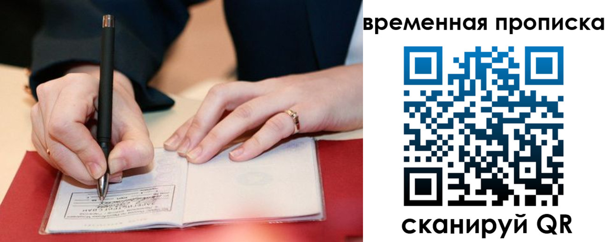 временная регистрация адрес в Нижних Сергах