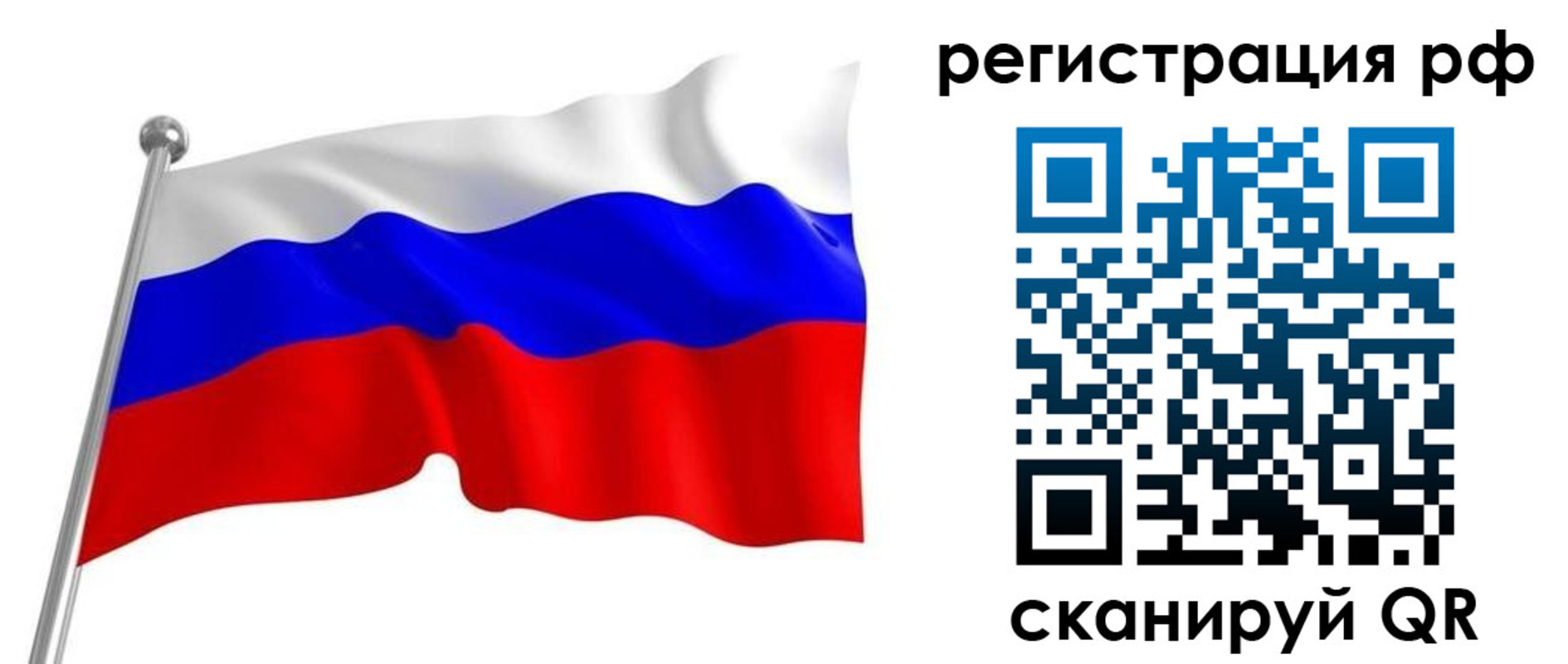 временная регистрация собственник в Нижних Сергах