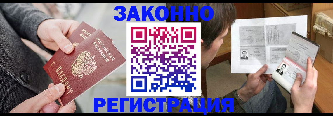 где прописаться в Нижних Сергах