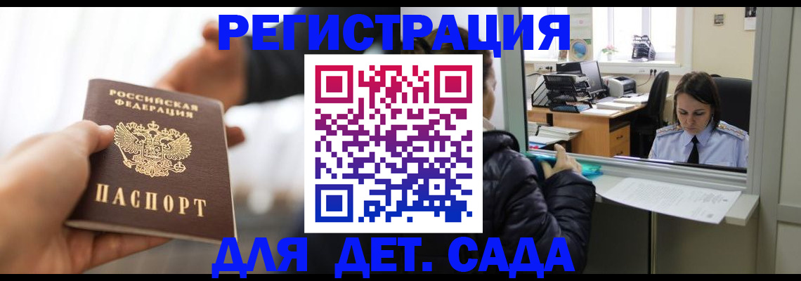 где прописаться в Нижних Сергах