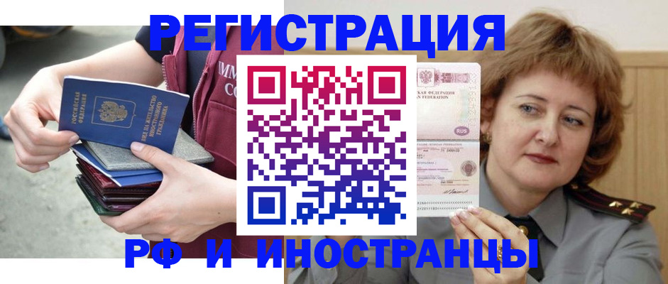 прописка в квартире в Нижних Сергах