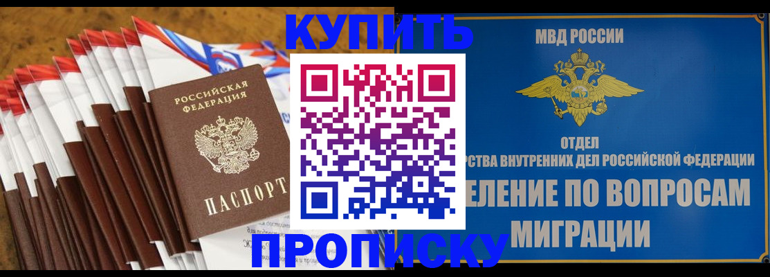прописка для кредита в Нижних Сергах